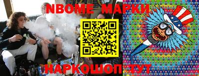 мефедрон Жуковский