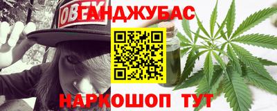 молекула духа Заводоуковск