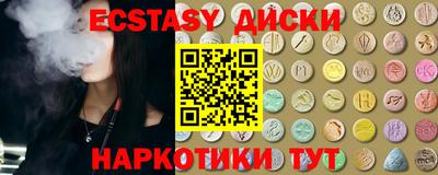 прущие крисы Заволжье
