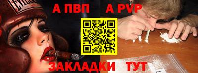 мефедрон Жуковский