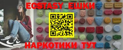мефедрон Жуковский