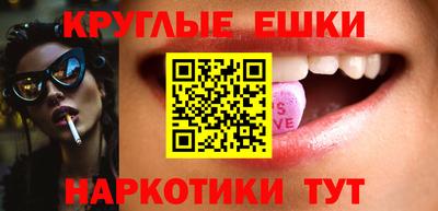 бошки Пушкино