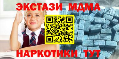 скорость mdpv Абинск
