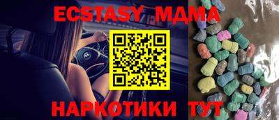 мефедрон Жуковский
