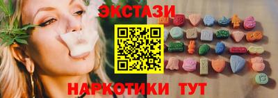 мефедрон Жуковский