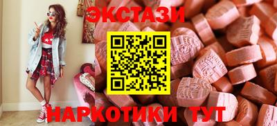 прущие крисы Заволжье