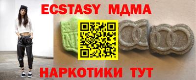 мефедрон Жуковский