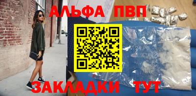 мефедрон Жуковский