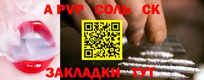 мефедрон Жуковский