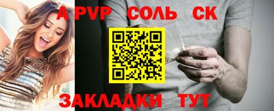 молекула духа Заводоуковск