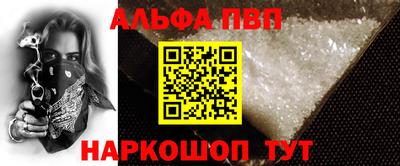 мефедрон Жуковский