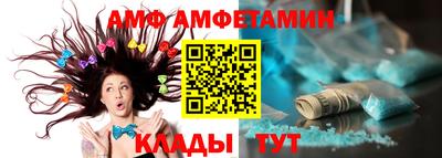 прущие крисы Заволжье