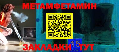 прущие крисы Заволжье
