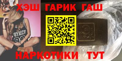 мефедрон Жуковский