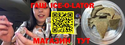 молекула духа Заводоуковск