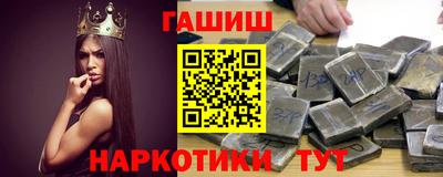 гидра Азнакаево