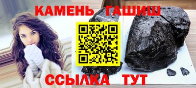 мефедрон Жуковский
