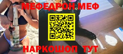прущие крисы Заволжье