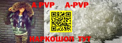 мефедрон Жуковский
