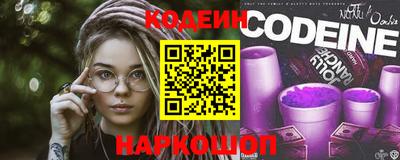 молекула духа Заводоуковск