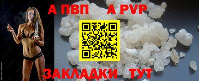 прущие крисы Заволжье