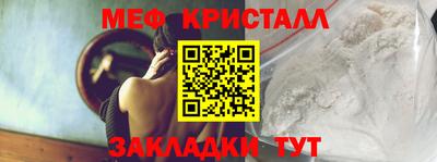 прущие крисы Заволжье