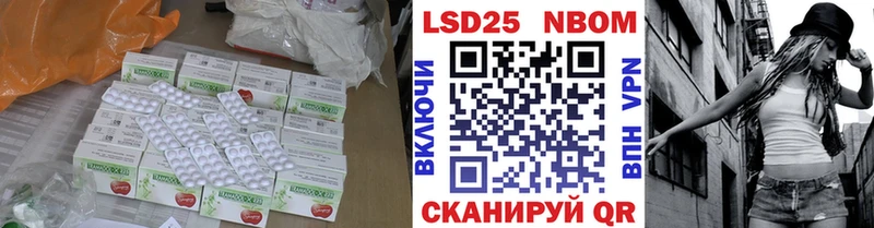 ЛСД экстази кислота хочу наркоту Ленинск-Кузнецкий