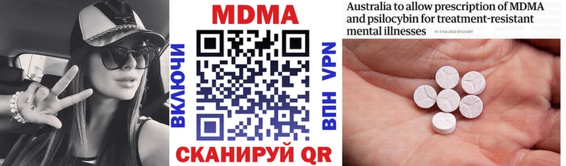 площадка какой сайт Ленинск-Кузнецкий MDMA VHQ