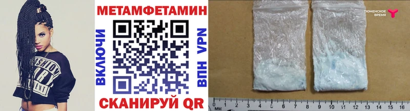 Первитин витя Ленинск-Кузнецкий
