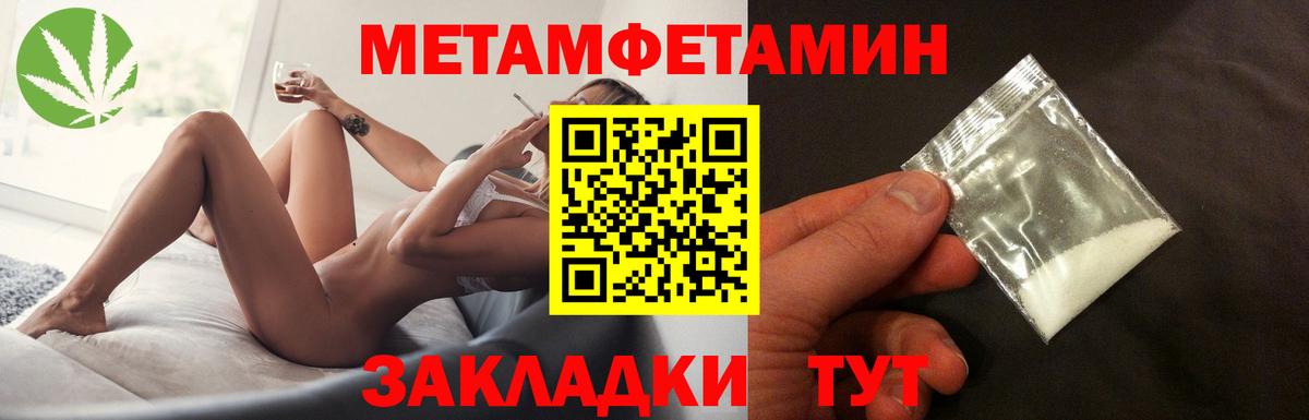 Альфа ПВП Ленинск-Кузнецкий