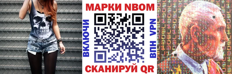 гидра ссылка  купить закладку  Ленинск-Кузнецкий  Марки 25I-NBOMe 1,5мг 