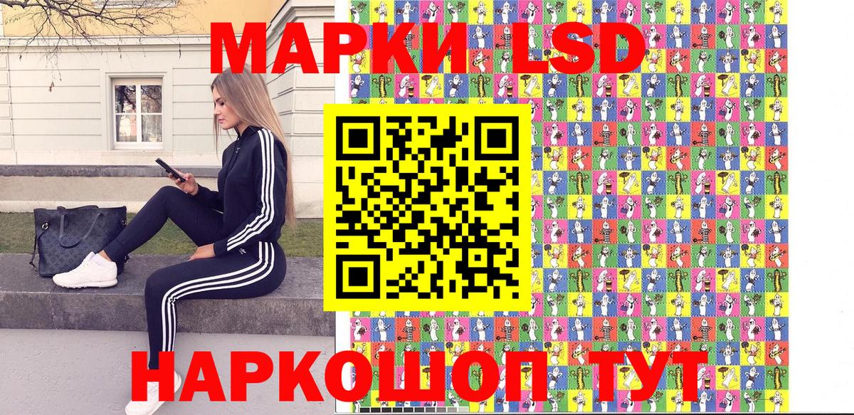 Ленинск-Кузнецкий  Марки NBOMe 1,5мг  Вход с VPN 