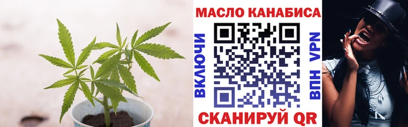 Дистиллят ТГК жижа  omg tor  Ленинск-Кузнецкий 