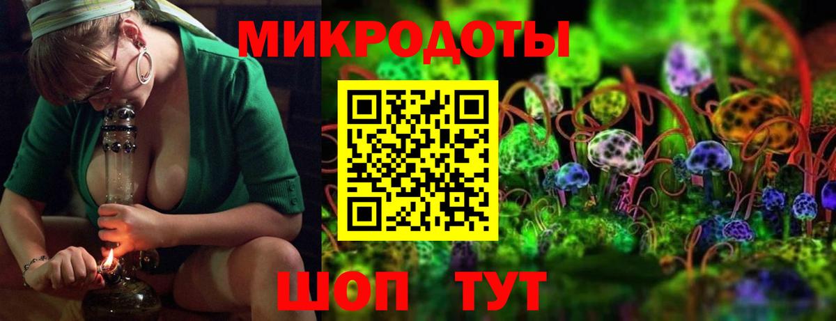Ленинск-Кузнецкий  Галлюциногенные грибы GOLDEN TEACHER  Вход с VPN 