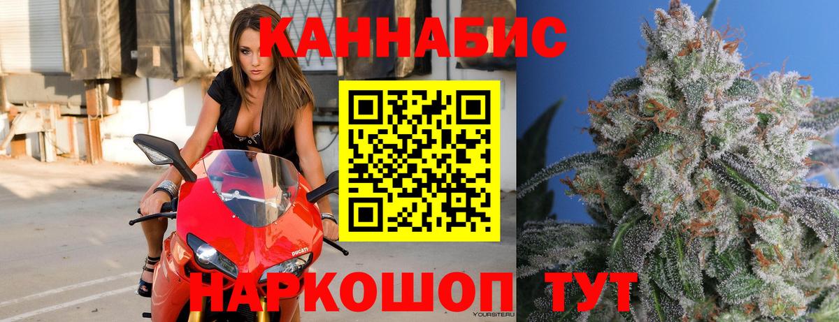 МАРИХУАНА White Widow  Конопля MAZAR  Бошки марихуана сатива  Вход с VPN  Ленинск-Кузнецкий 